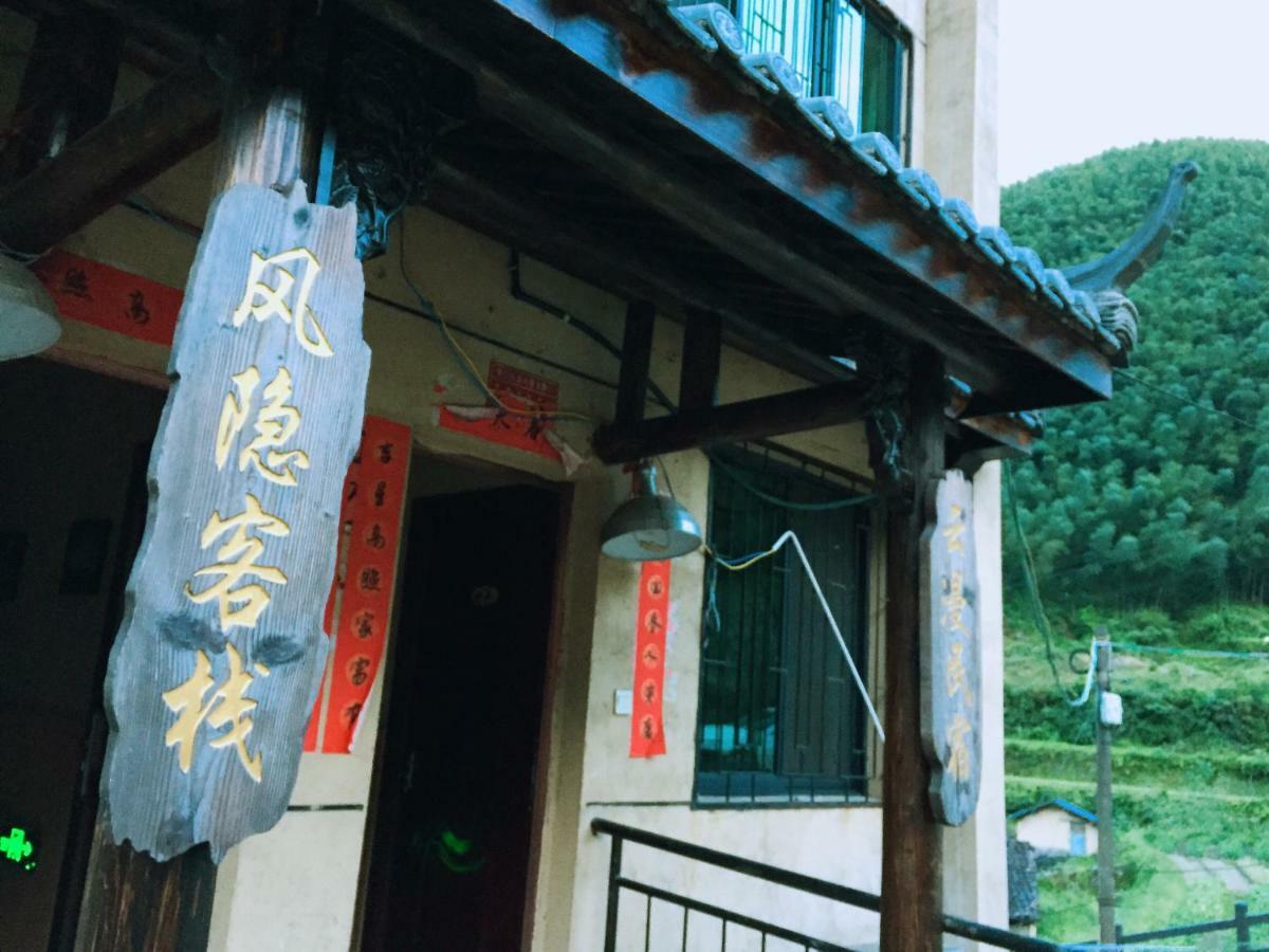 Yunhe Titian Fengyin Inn Exteriér fotografie